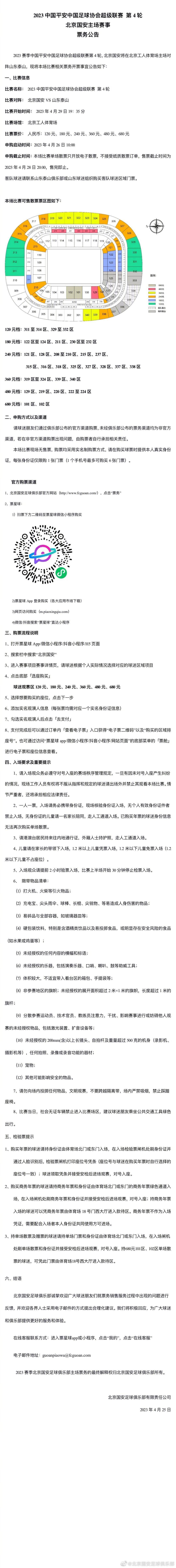 除了明确呈现的人物对应，现实世界中杨幂饰演的屠灵和异世界中郭京飞饰演的黑甲，也被网友猜测是一组对应角色